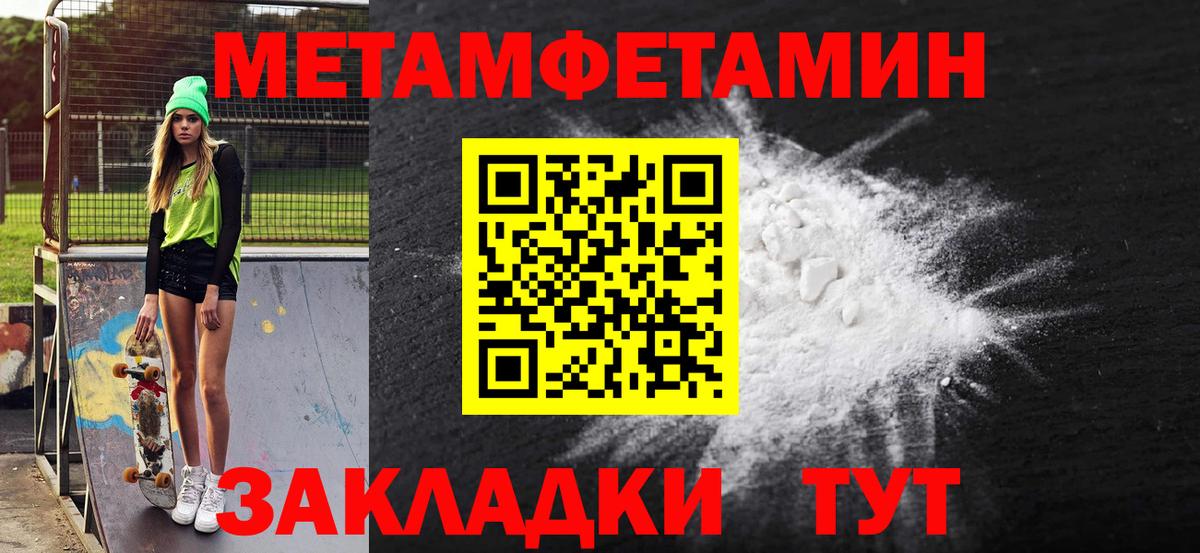 Amphetamine Premium Кувандык