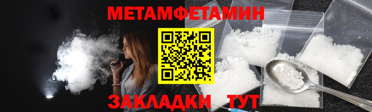 АМФ Розовый  Вход с VPN  Amphetamine  Кувандык 