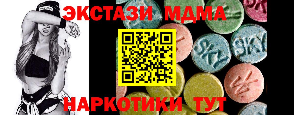 Метамфетамин Кувандык