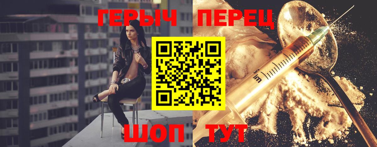 Кувандык  Героин афганец  Вход с VPN 