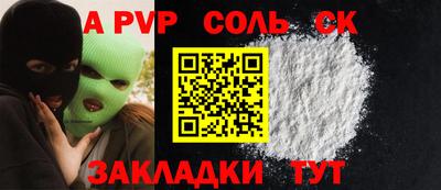 apvp Коммунар