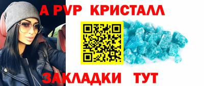 дживик Конаково