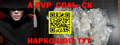 дживик Конаково