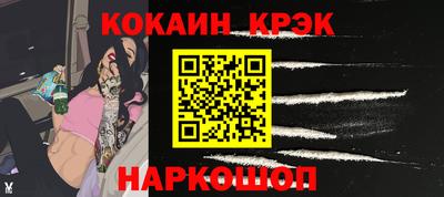дживик Конаково