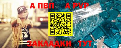 дживик Конаково