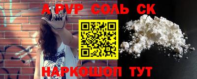 apvp Коммунар
