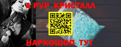 дживик Конаково