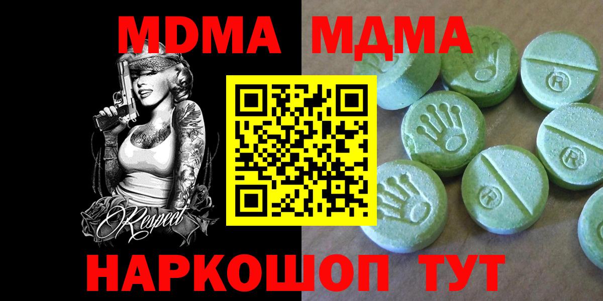 MDMA VHQ Кувандык