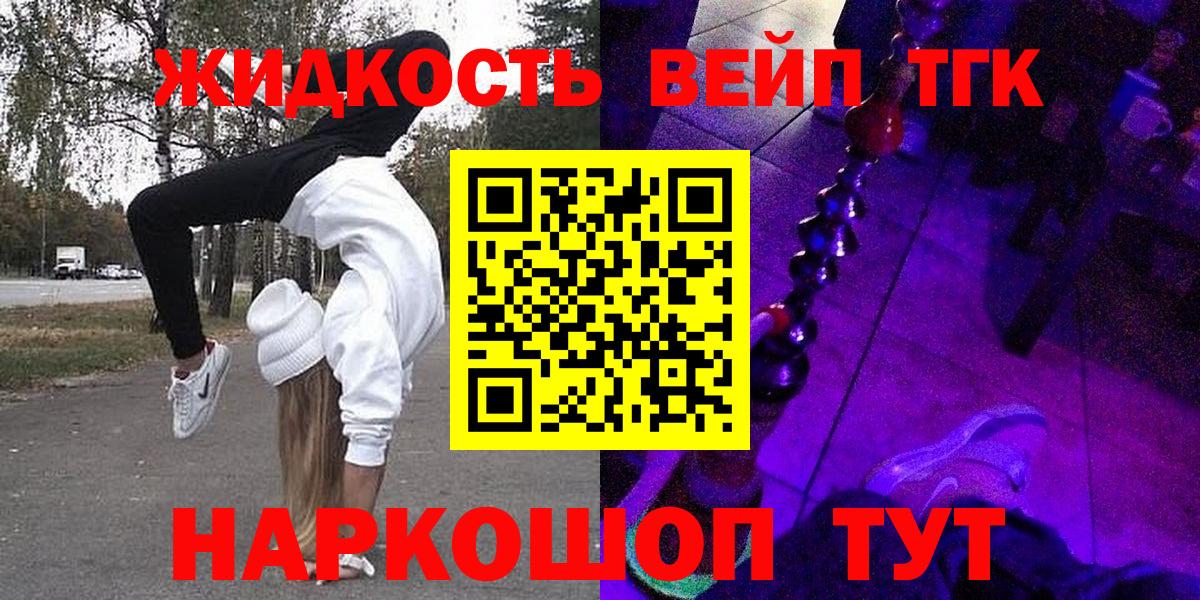 ТГК THC oil  Дистиллят ТГК THC oil  Вход с VPN  Кувандык 